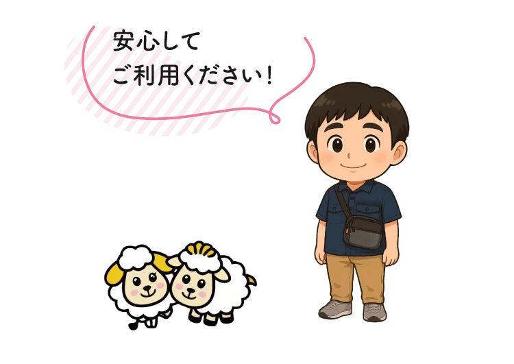 安心してご利用ください!【介護福祉士ドライバー】